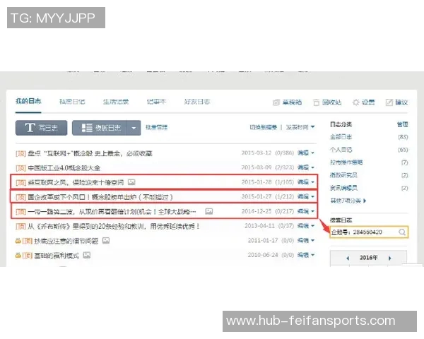 河床高层:马斯坦托诺4500万卖亏了,以后我们设置1亿解约金 河床高层:马斯坦托诺4500万卖亏了,以后我们设置1亿解约金
